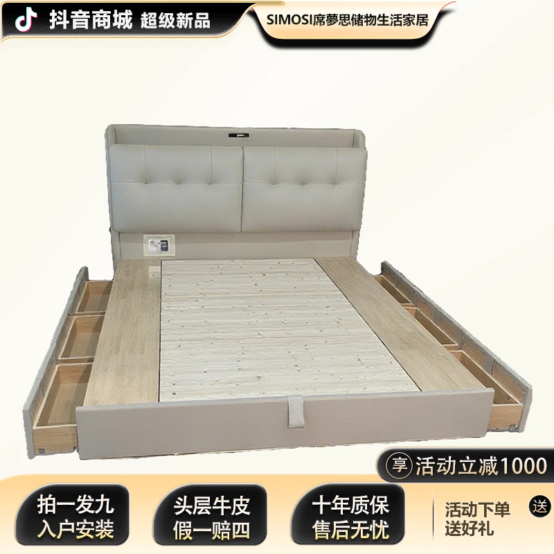 头层牛皮主卧悬浮储物双人床意式极简轻奢皮艺床简约家用真皮婚床