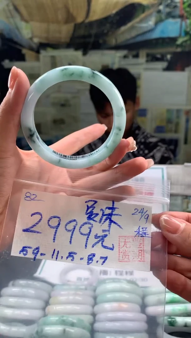 未镶嵌手镯翡翠夏*翡翠手镯 下单联系小耳机#82