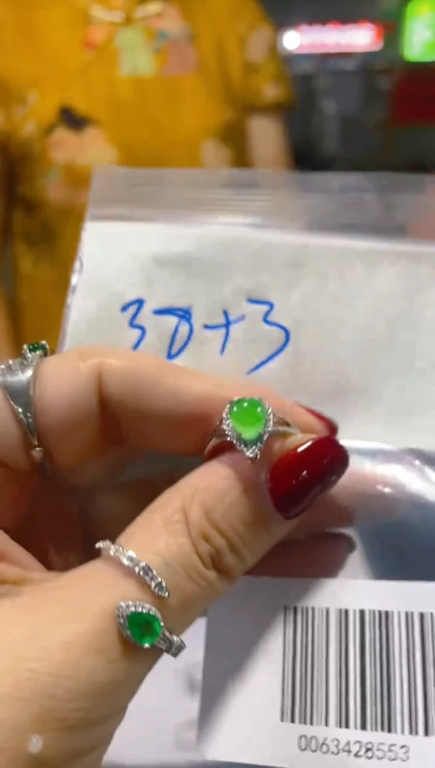 翡翠戒指未镶嵌天然A货翡翠（多样性发货拍一件发件）