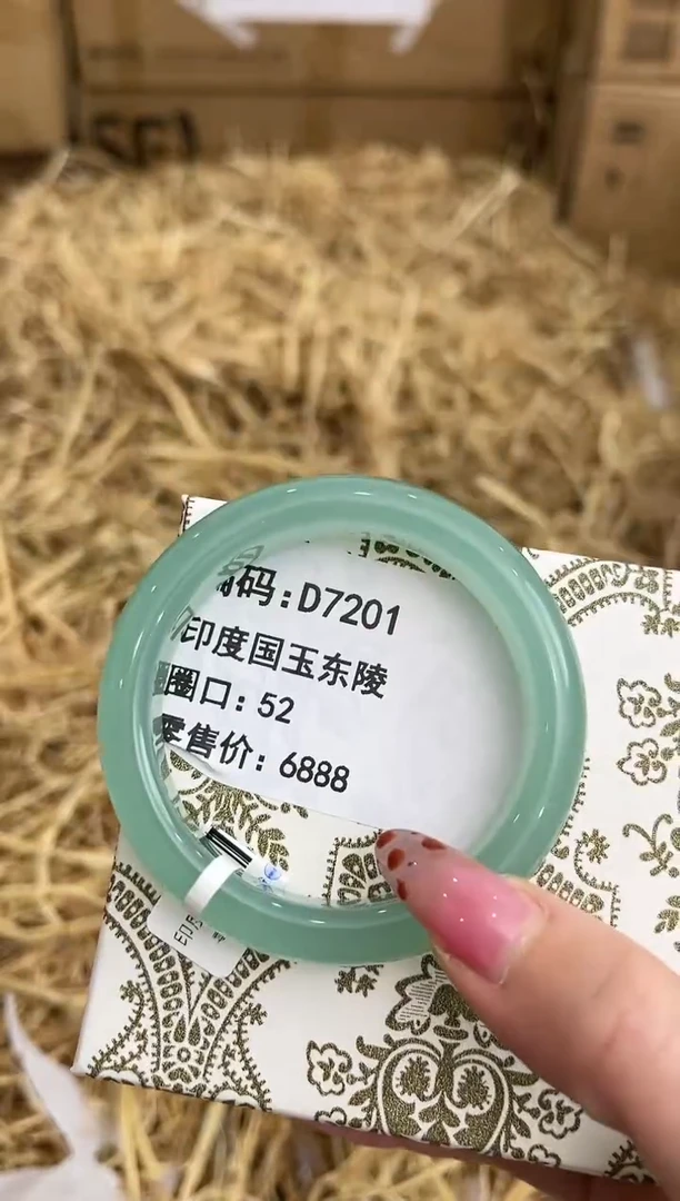 未镶嵌手镯石英质玉D7201