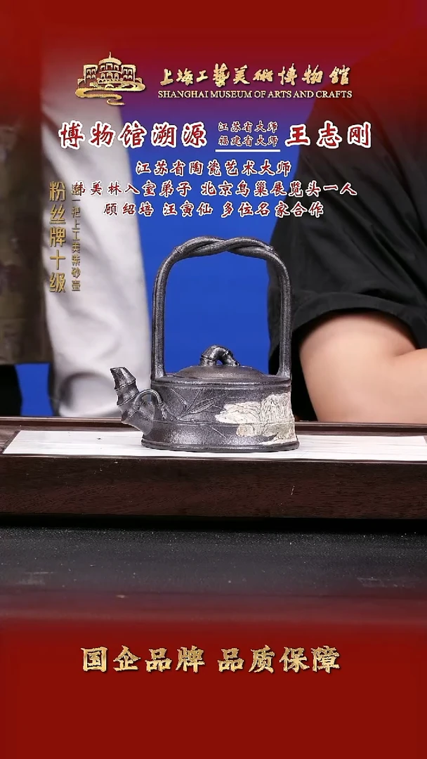 茶壶紫砂紫砂茶壶48