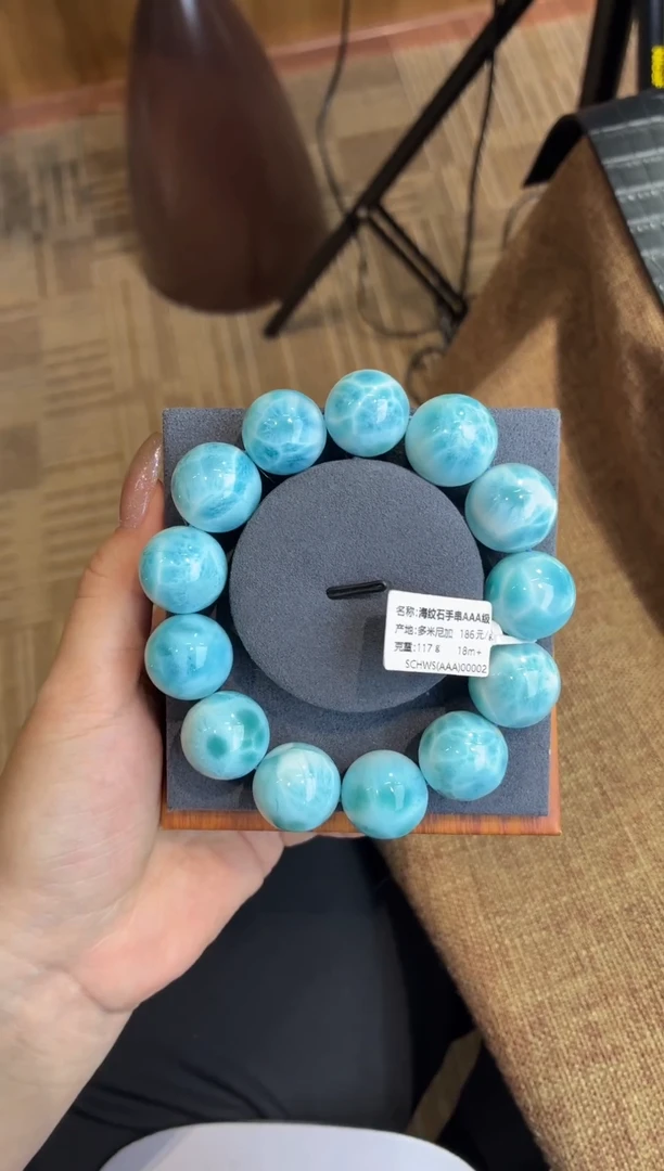 未镶嵌针钠钙石（海纹石）手串多米尼加海纹石18m+