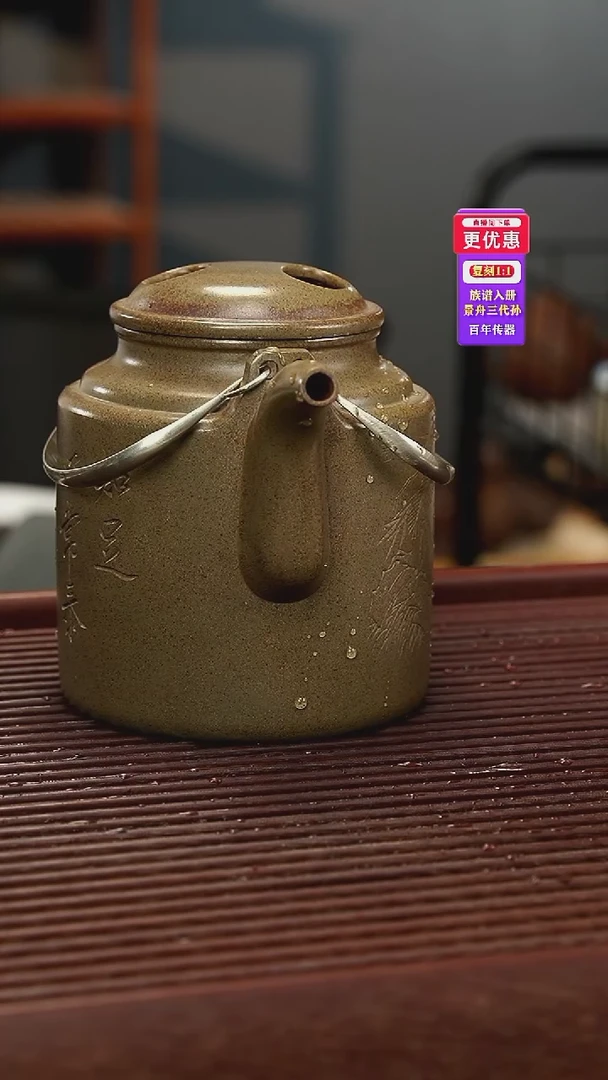 茶壶紫砂紫砂壶紫砂壶
