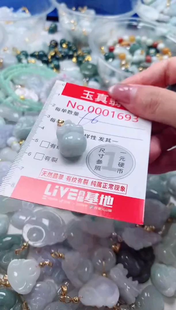 吊坠(不含链)未镶嵌翡翠1693