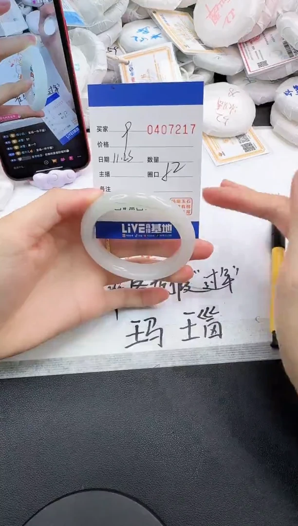 未镶嵌手镯石英岩玉7217