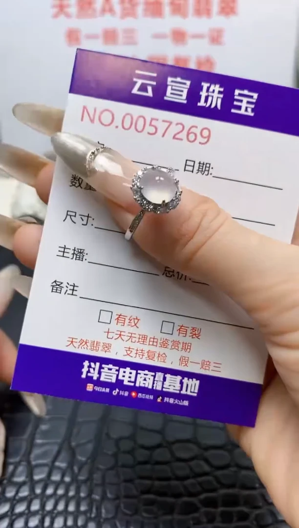 银S925镶嵌戒指翡翠/7269