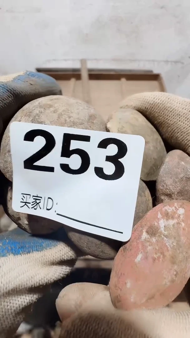 0818老王直播间专属链接