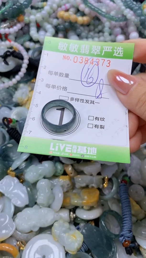 颈饰未镶嵌翡翠闪购0384373