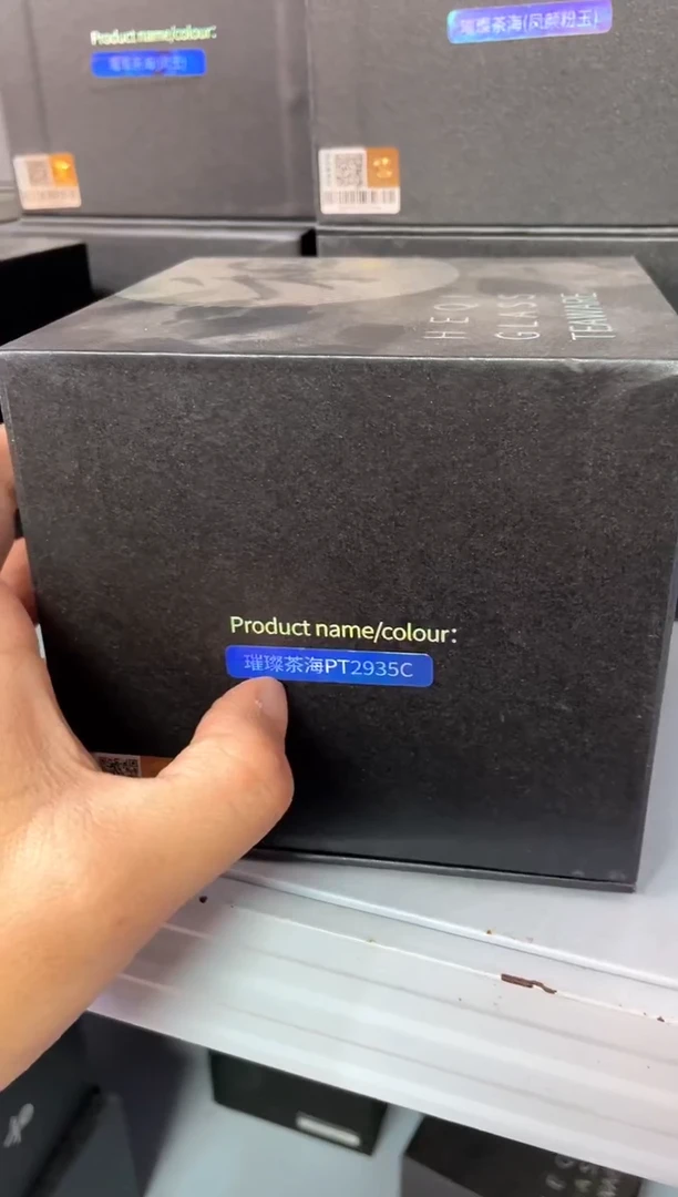 周****城禾器/璀璨茶海/宝蓝金