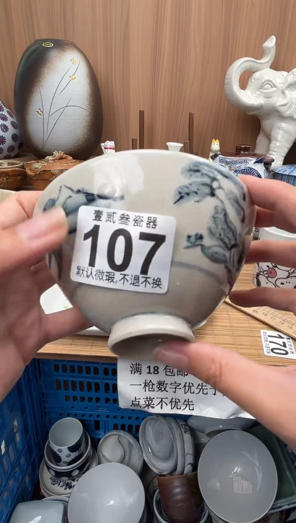 ❣**️瓷器瓷器瓷器瓷器