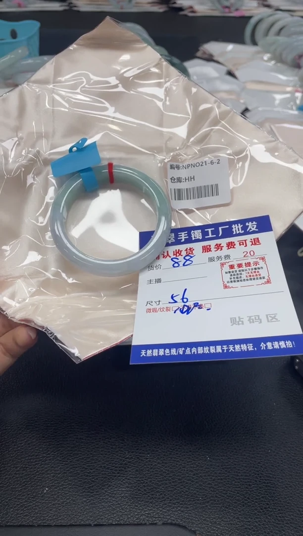 未镶嵌手镯翡翠顺**️翡翠手镯