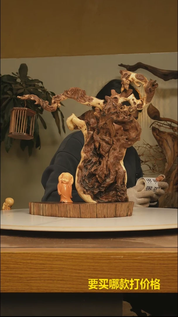 木東*叟根雕摆件类278