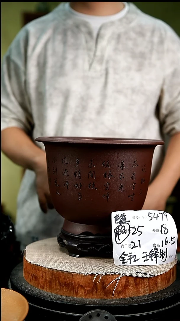 紫砂花盆花卉园艺5479+s瑕