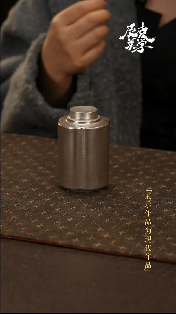 摆件云由-海棠茶叶罐