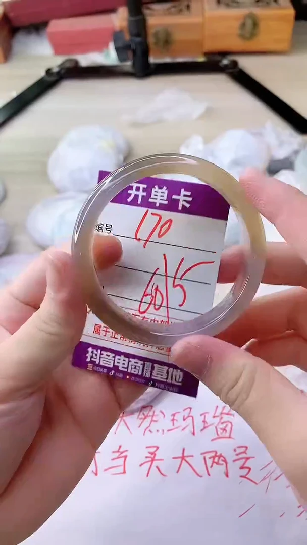 手镯玛瑙/玉髓未镶嵌170
