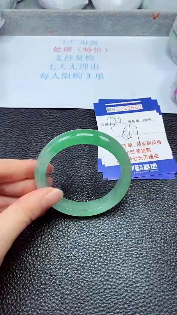 拍下以实物为准229660
