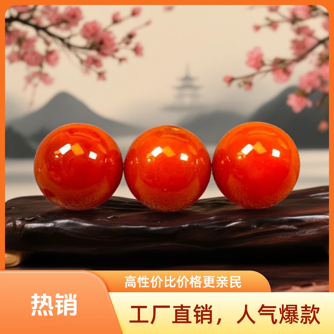 6m川料南红圆珠柿子红/锦红