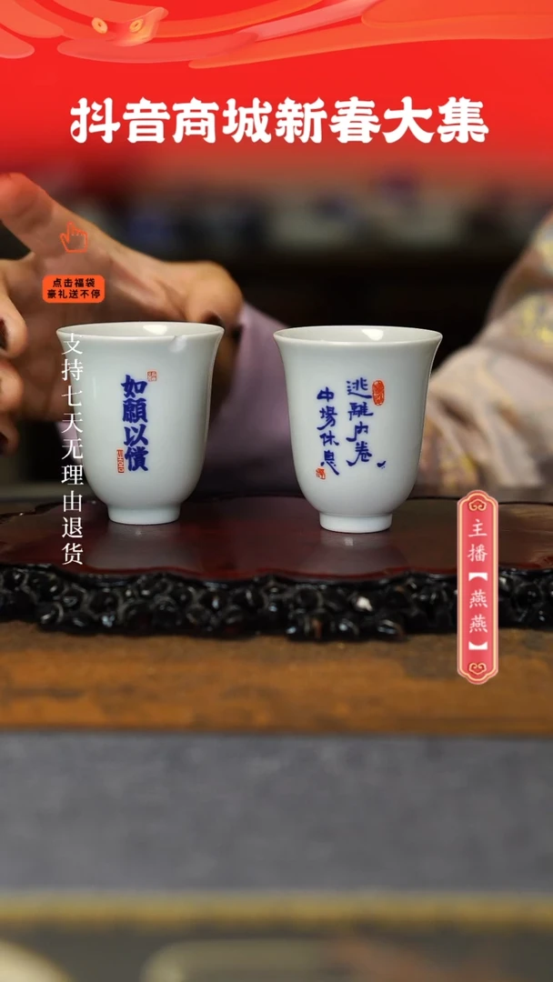 【闪购商品】其他，，，，，，，，，，，，，