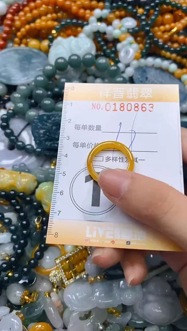 翡翠未镶嵌颈饰闪购0180863多样性发其一