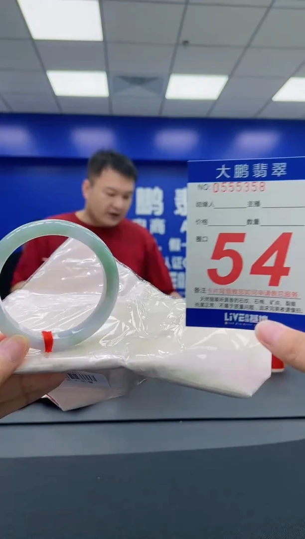 翡翠手镯未镶嵌AAAAAAAAAA