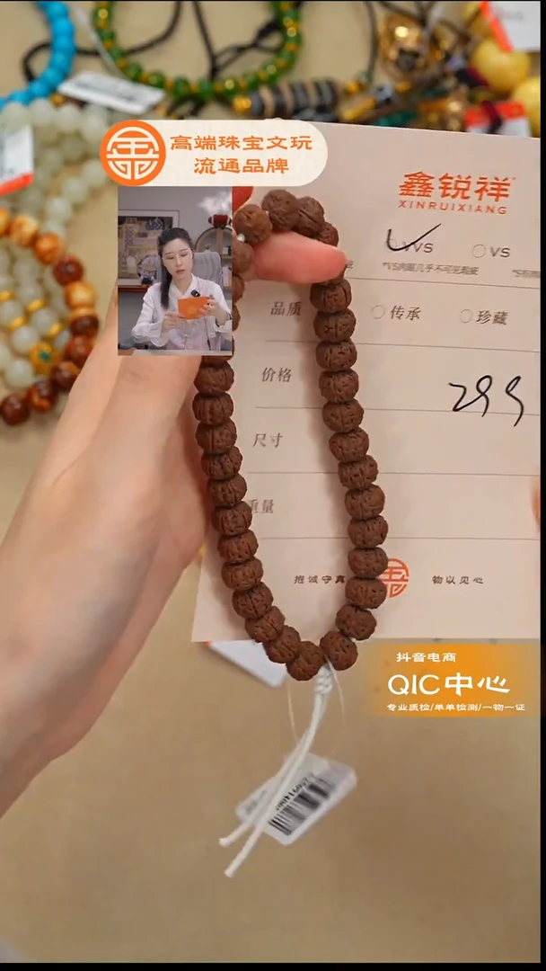 吊坠金刚菩提菩提