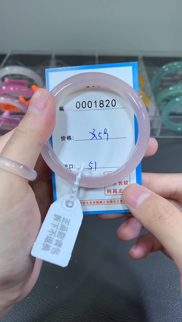 玛瑙/玉髓颈饰未镶嵌手镯