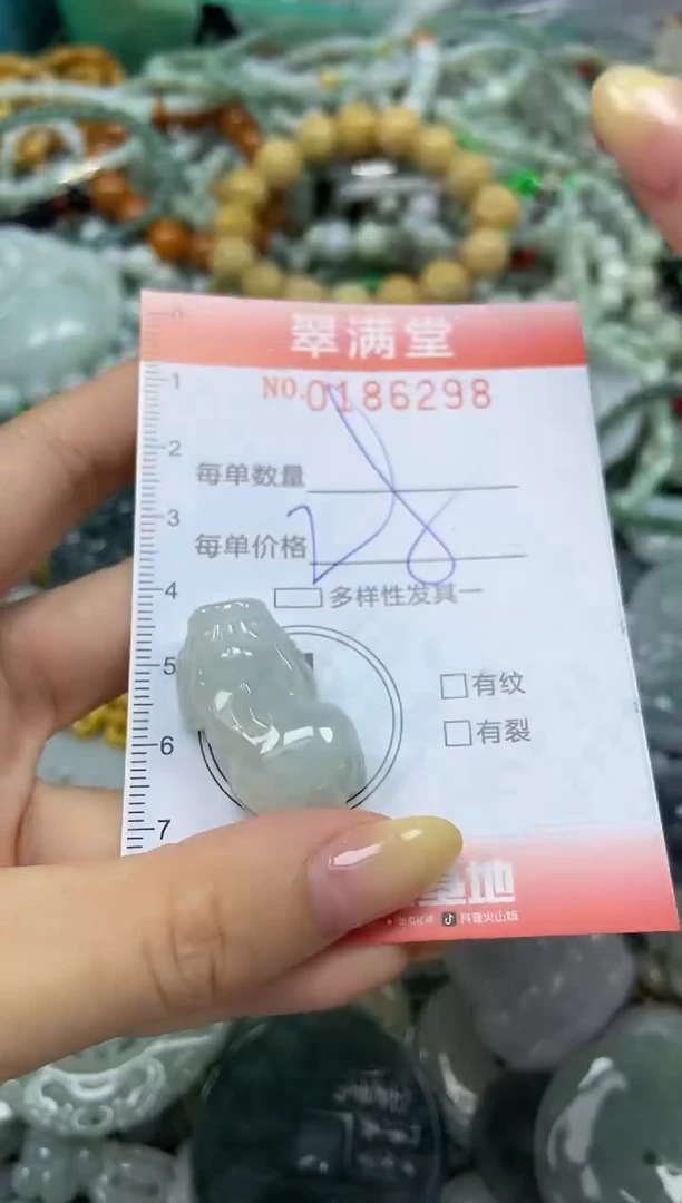 颈饰未镶嵌翡翠闪购0186298