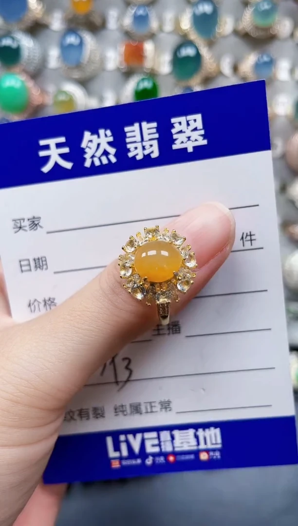 银S925镶嵌戒指翡翠393