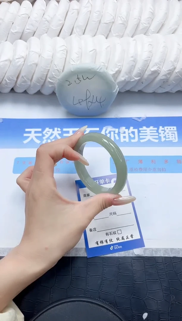 石英质玉手镯未镶嵌311-56