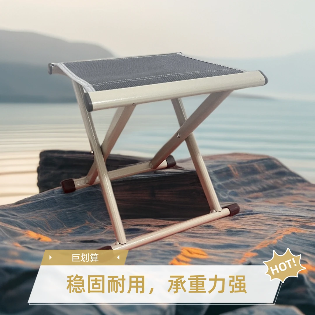 户外便携折叠小马扎椅子旅游露营野餐钓鱼写生小凳子