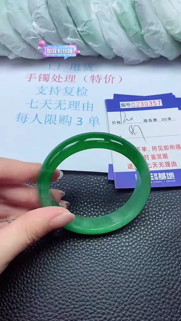 拍下以实物为准230357