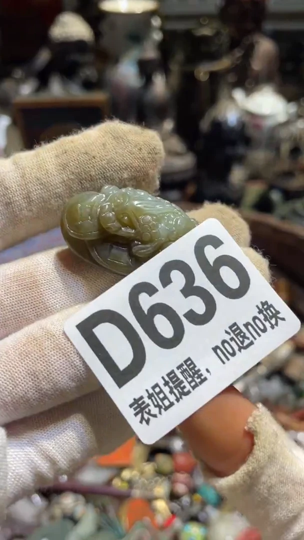 陶瓷杜*喵表姐直播所见所得