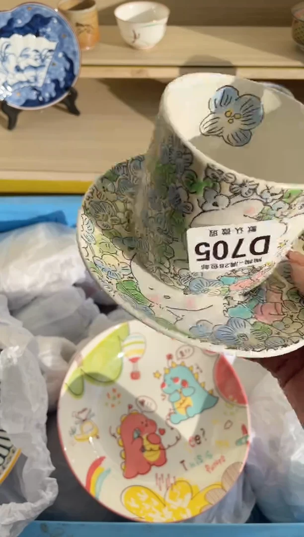 【闪购商品】杯满28包邮瓷器瓷器D705