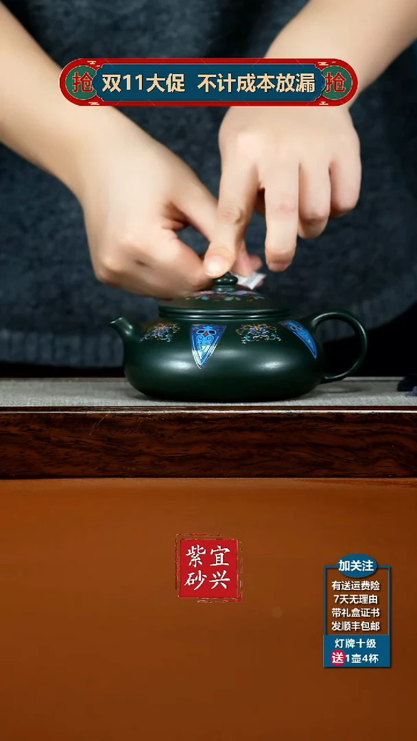 茶壶紫砂李传荣翡翠绿泥珐琅彩寒江300CC（新）