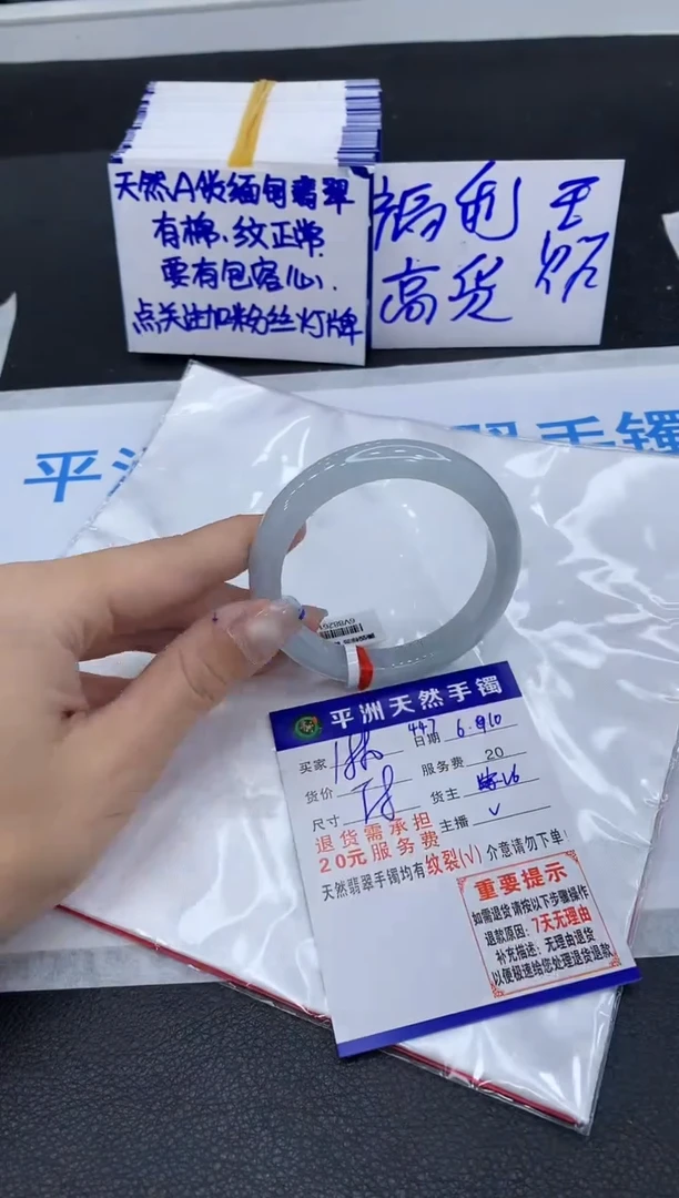 翡翠手镯未镶嵌1111111111111