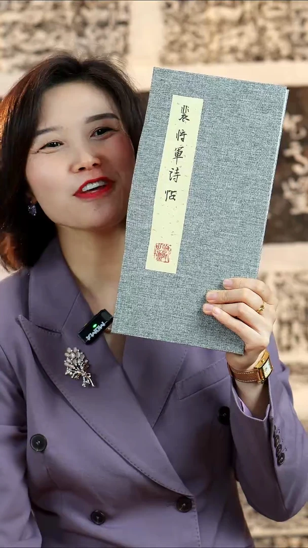 拓片用纸印石乙**六非遗传承拓片