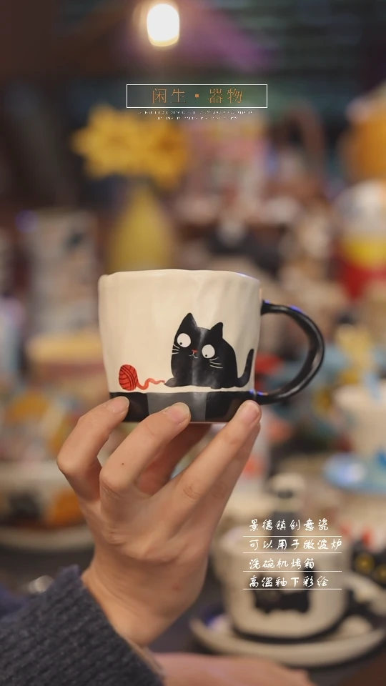 【闪购商品】景德镇可爱设计师款陶瓷
