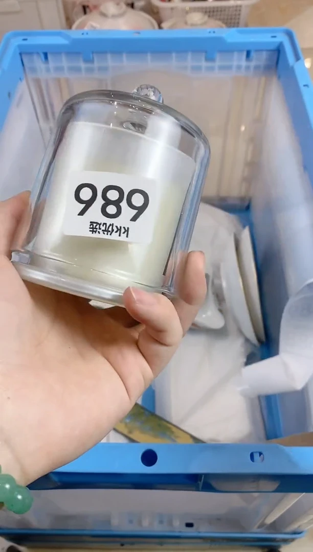 【闪购商品】瓷片686定向 神秘人187063