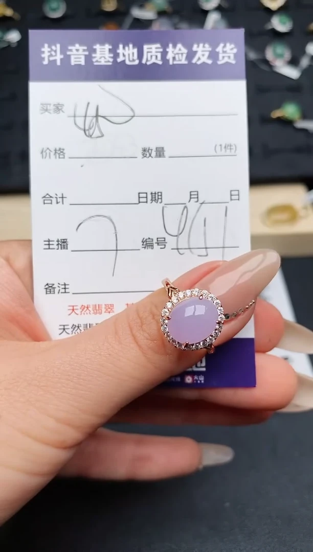 【闪购商品】翡翠戒指银S925镶嵌............