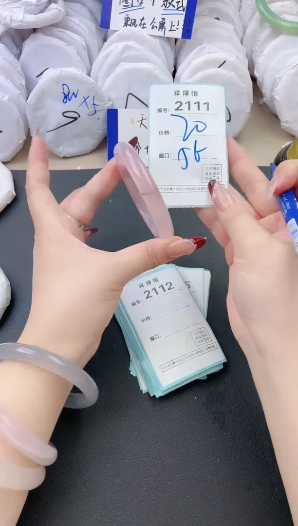 【闪购商品】玛瑙/玉髓手镯未镶嵌2111