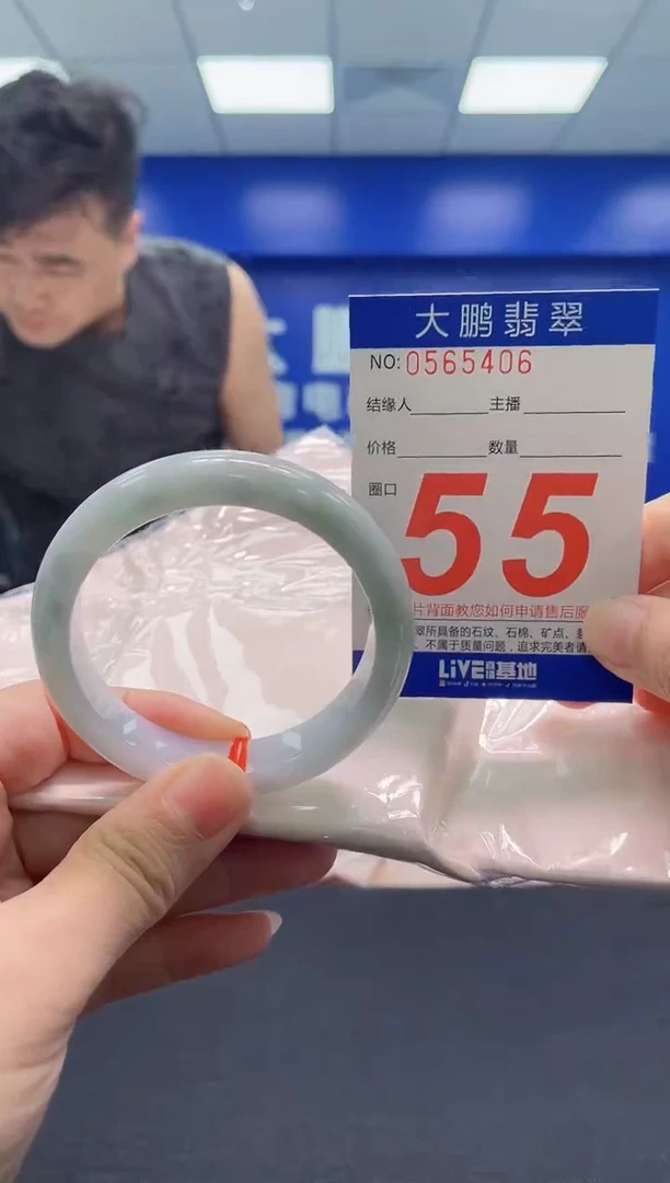 翡翠手镯未镶嵌AAAAAAAAA