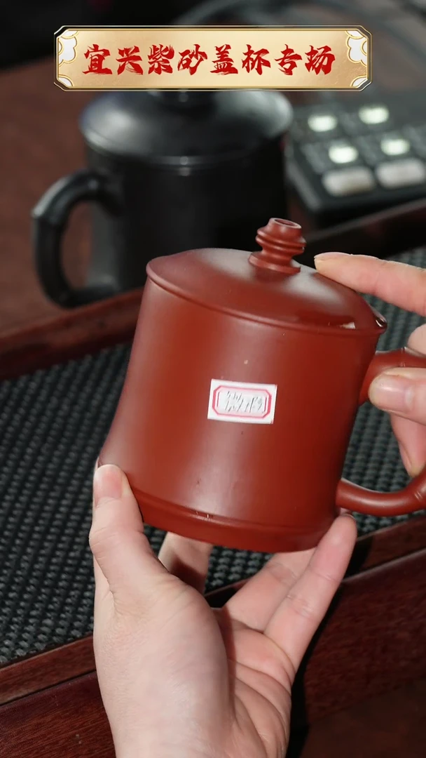 【闪购商品】紫砂茶杯微瑕朱泥竹节杯 邵 @@CP00322