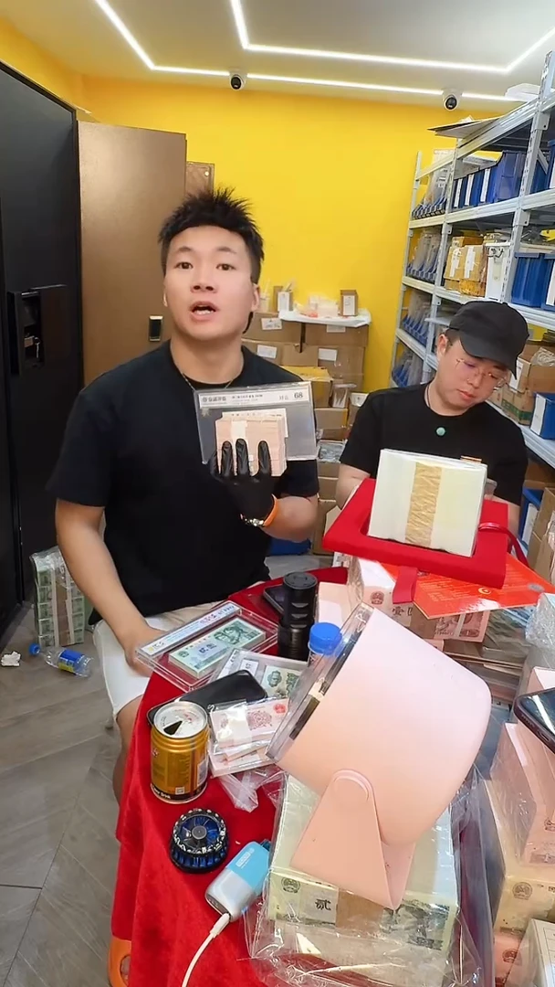 带评级鉴定-三版币一角高指示标十不挑号