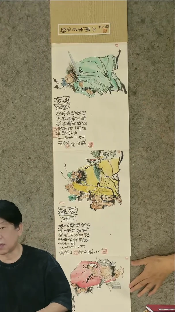 国画20*28cm   24页   刘啸老师国画  册页