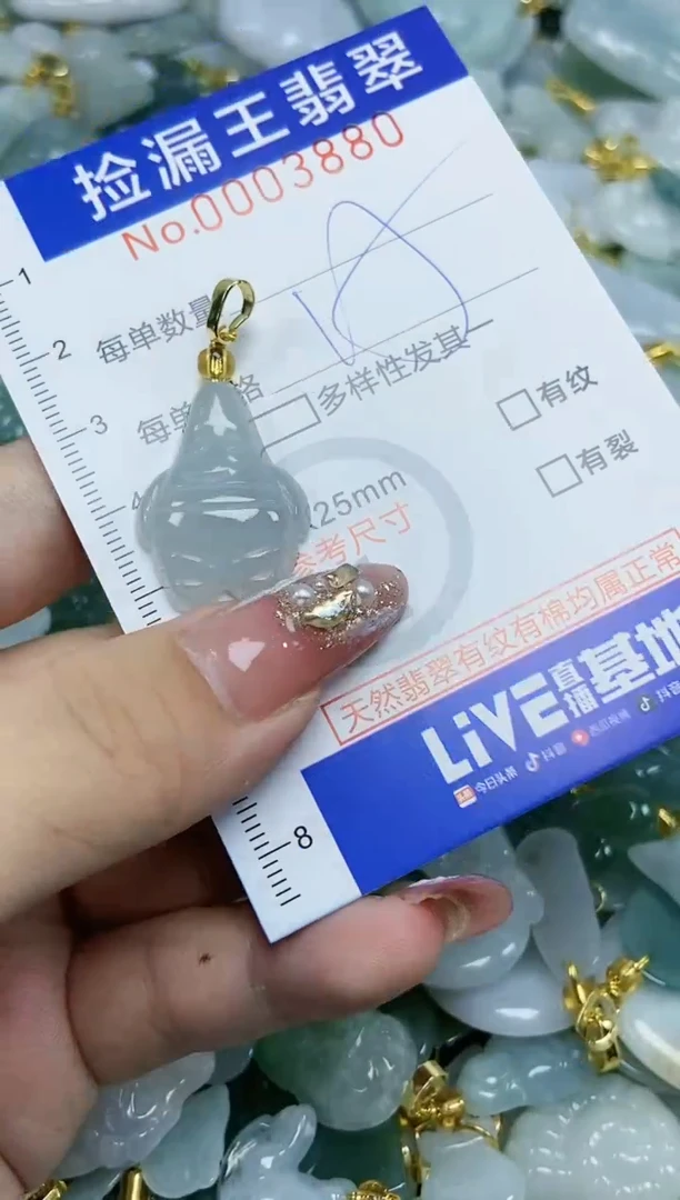 翡翠未镶嵌颈饰天然A货翡翠