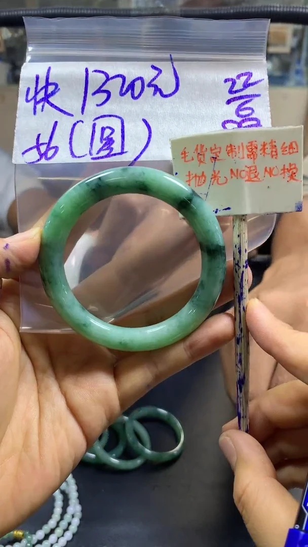 定制翡翠未镶嵌快***匠+手镯56圆#1320元毛货需精抛光