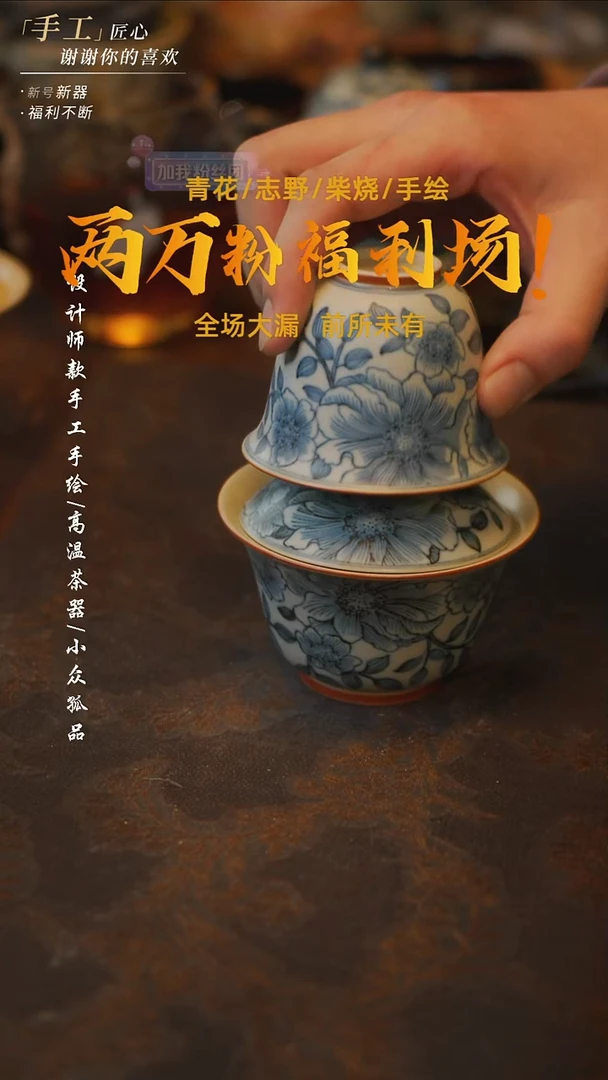 陶082一套【吾二】***瓷片***