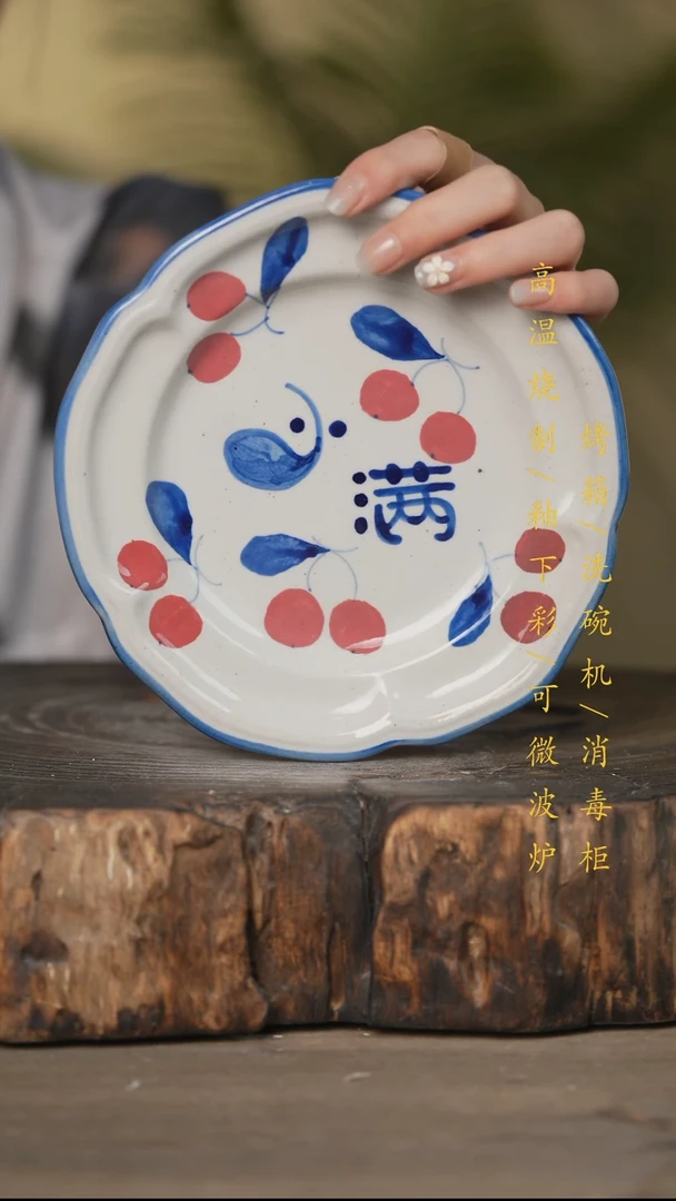 瓷片景德镇高温釉下彩可微波烤箱洗碗机