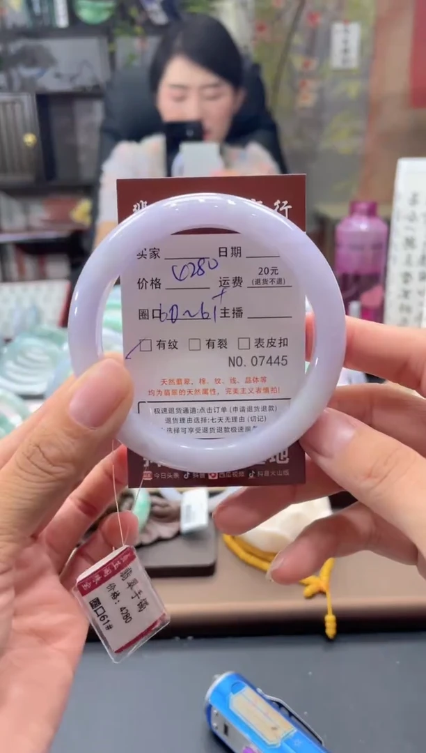 未镶嵌手镯翡翠07445****
