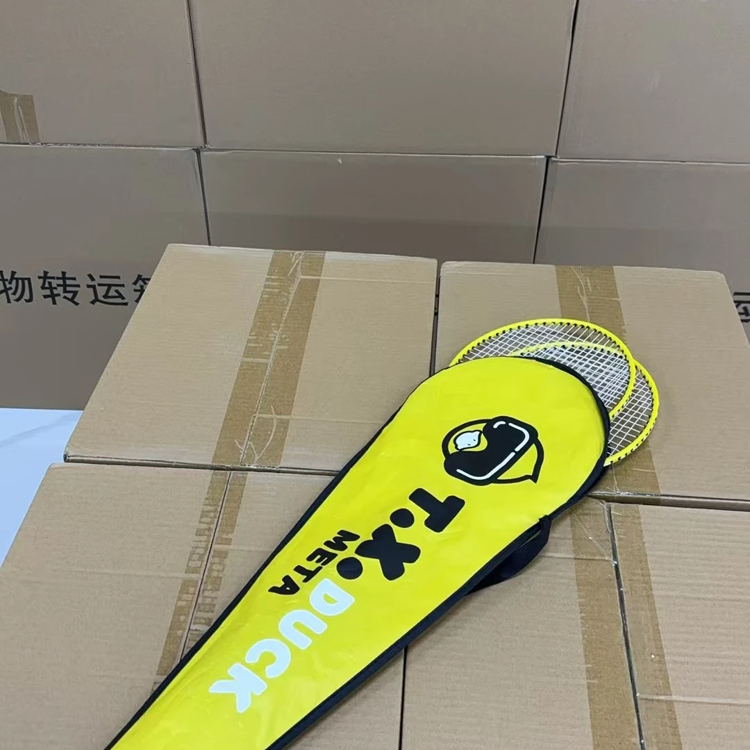 【主播补贴】羽毛球拍